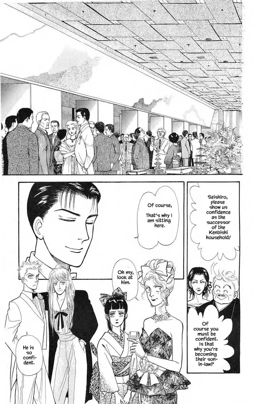 Yukan Club Chapter 25.4 9